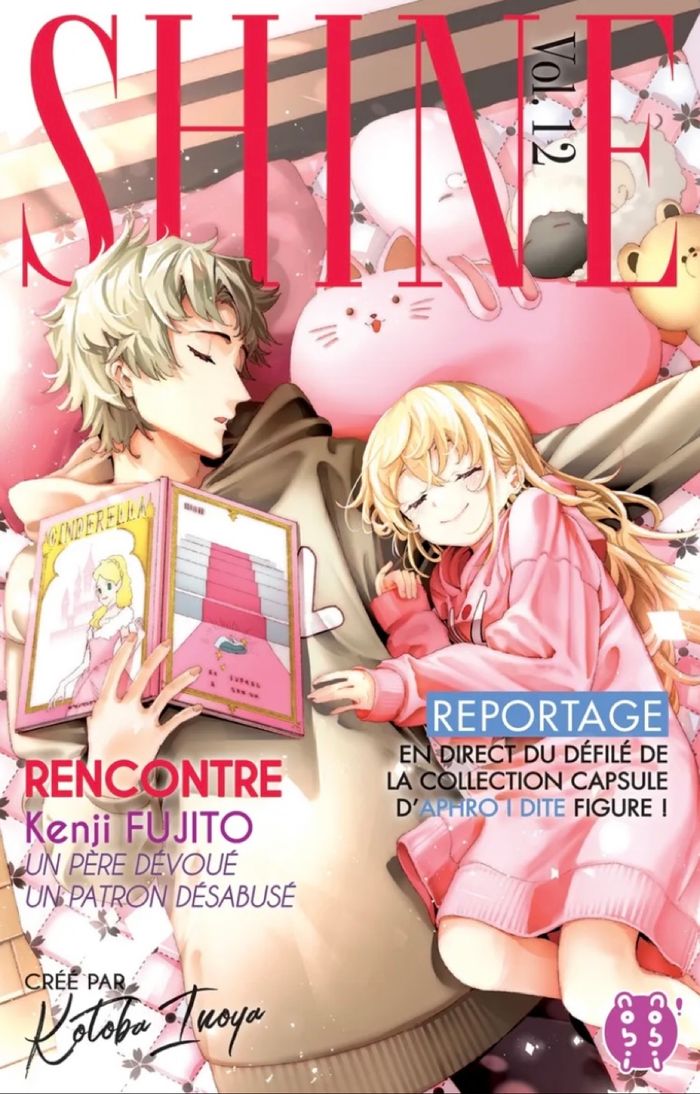 Annonce recherche des tomes de mangas Shine manquant à la collection - photo numéro 4