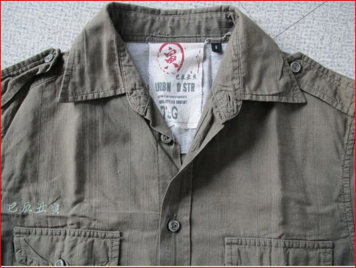 Chemise kaki C&A Taille S - photo numéro 2