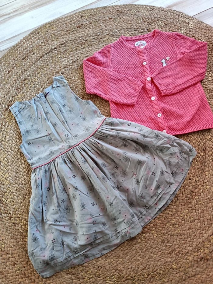 Ensemble sergent major