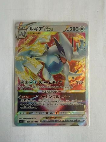 Carte Pokemon Japonaise Lugia VSTAR Holo RRR 080/098 S12 Déclencheur Paradigme