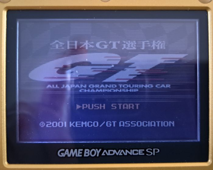 All Japan GT Car Championship JPN Nintendo Gameboy Advance GBA - photo numéro 3