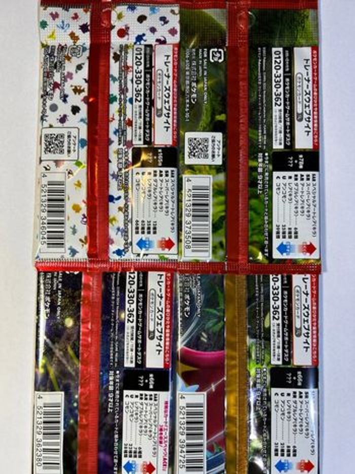 Lot de 4 Boosters Pokémon Japonais – Neufs et Scellés - photo numéro 2
