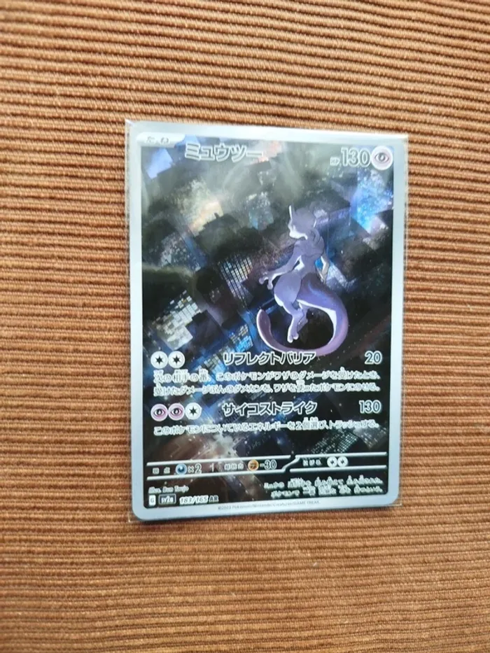 Carte pokemon AR mewtwo sv2a neuve - photo numéro 2