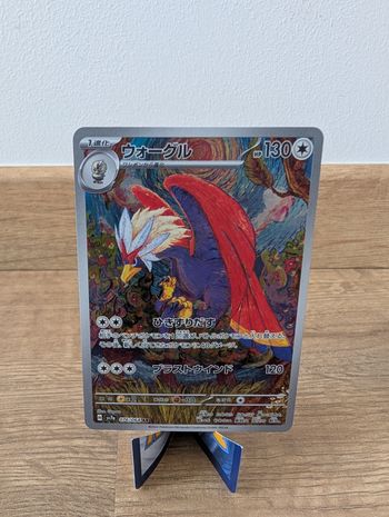 sv7a 076 Paradise Dragona - Braviary - Pokémon card-JPN