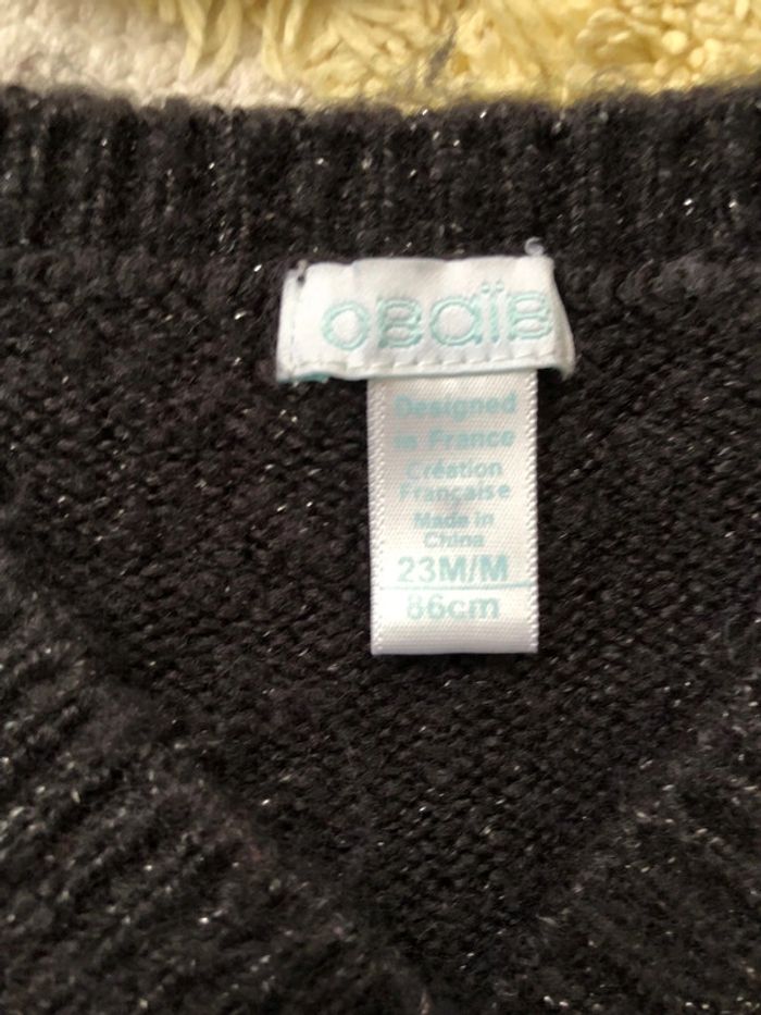 Gilet boléro obaibi - photo numéro 3