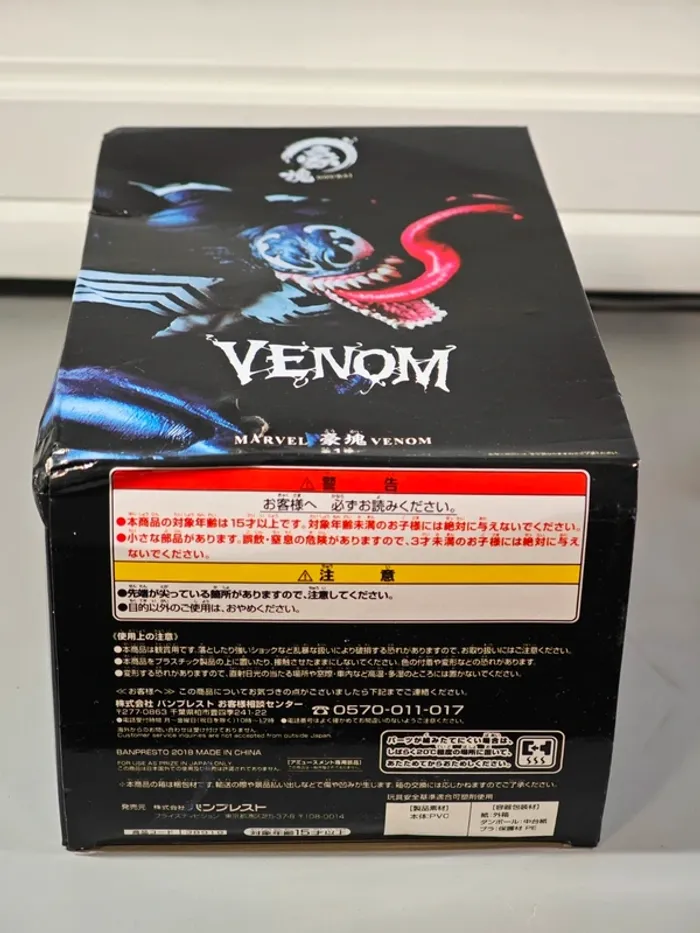 Figurine Venom 14cm neuve avec boîte - photo numéro 12