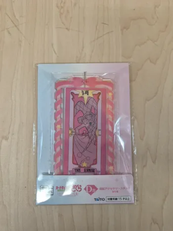Figurine acrylique Card Captor Sakura Taito Kuji : The Erase