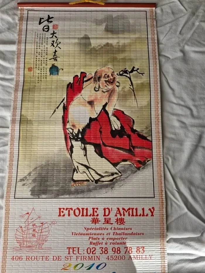 Calendrier chinois de 2010 - photo numéro 3