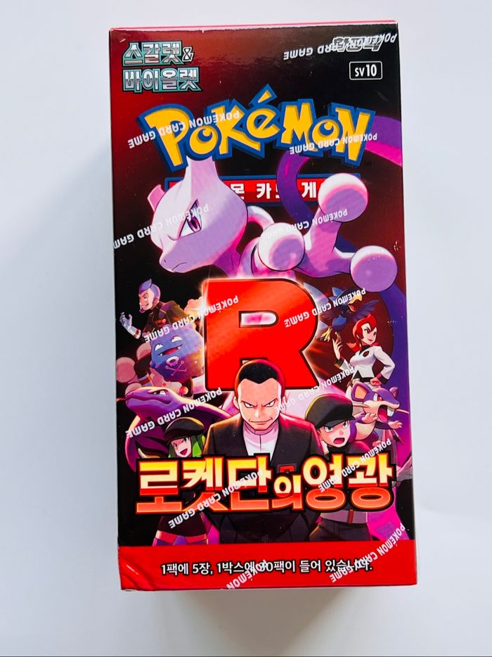 Display Cartes Pokémon SV10 Glory of the Team Rocket Coréen (30 Boosters) - photo numéro 2
