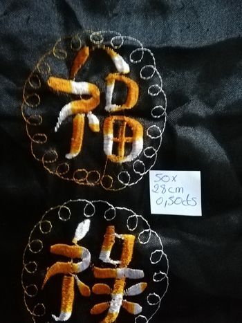 Tissus chinois 50cm x 28cm