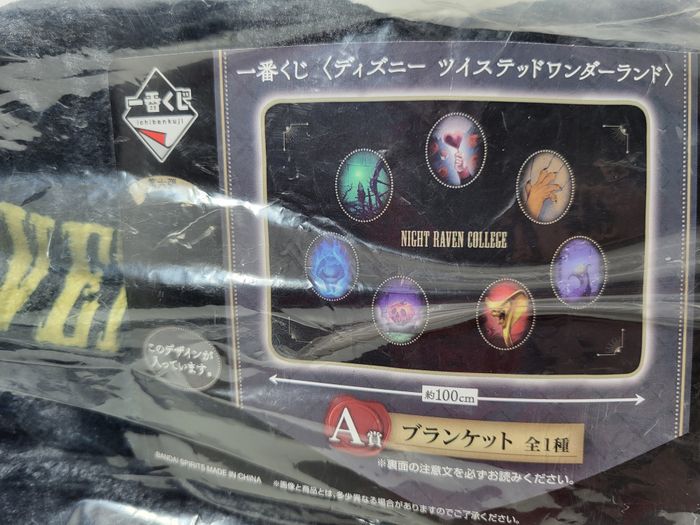 Couverture Twisted wonderland Night Raven College 100cm - photo numéro 2