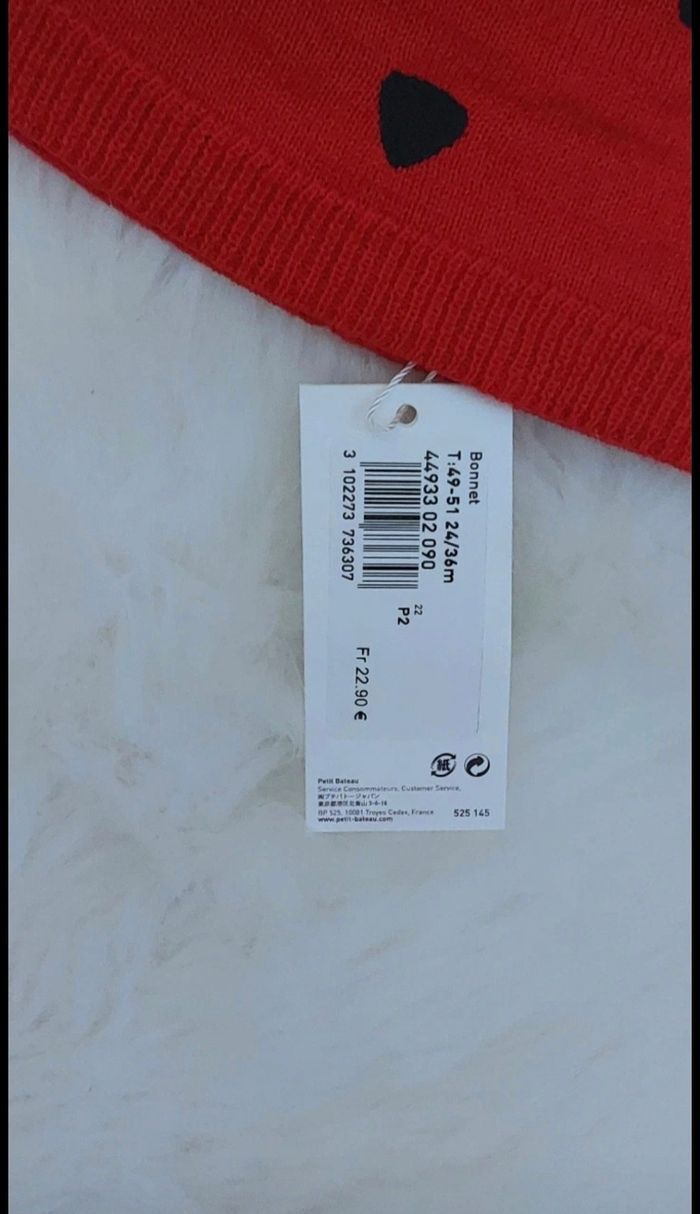 Petit bateau - photo numéro 3