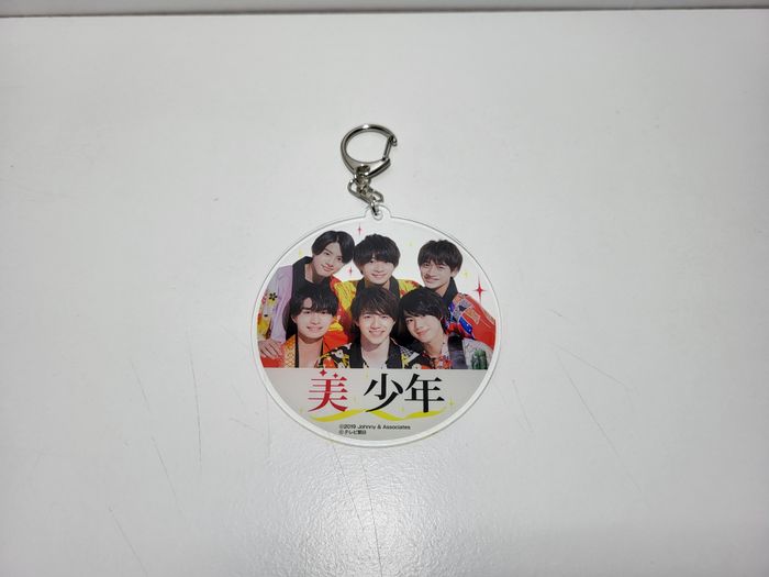 Bishonen Porte Clé Key Chain