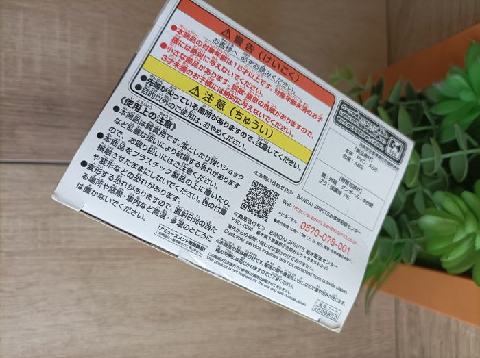 Figurine Denki Kaminari My Hero Academia Mha banpresto qposket Bandai - photo numéro 6