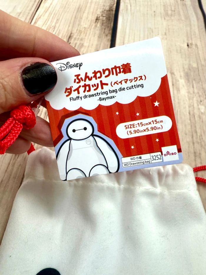 Petit polochon Disney Baymax - Disney Japon - photo numéro 3