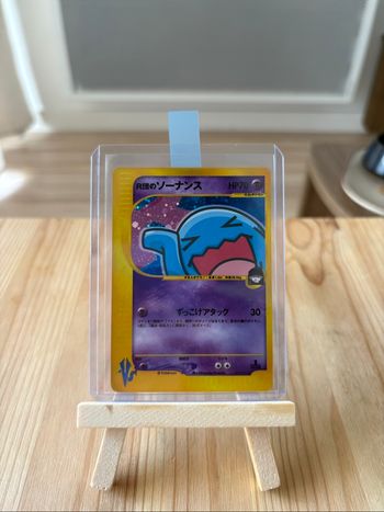 Wobbuffet Qulbutoké 093/141