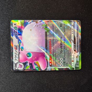 Carte Pokemon : Grodoudou - Shiny Treasure Ex
