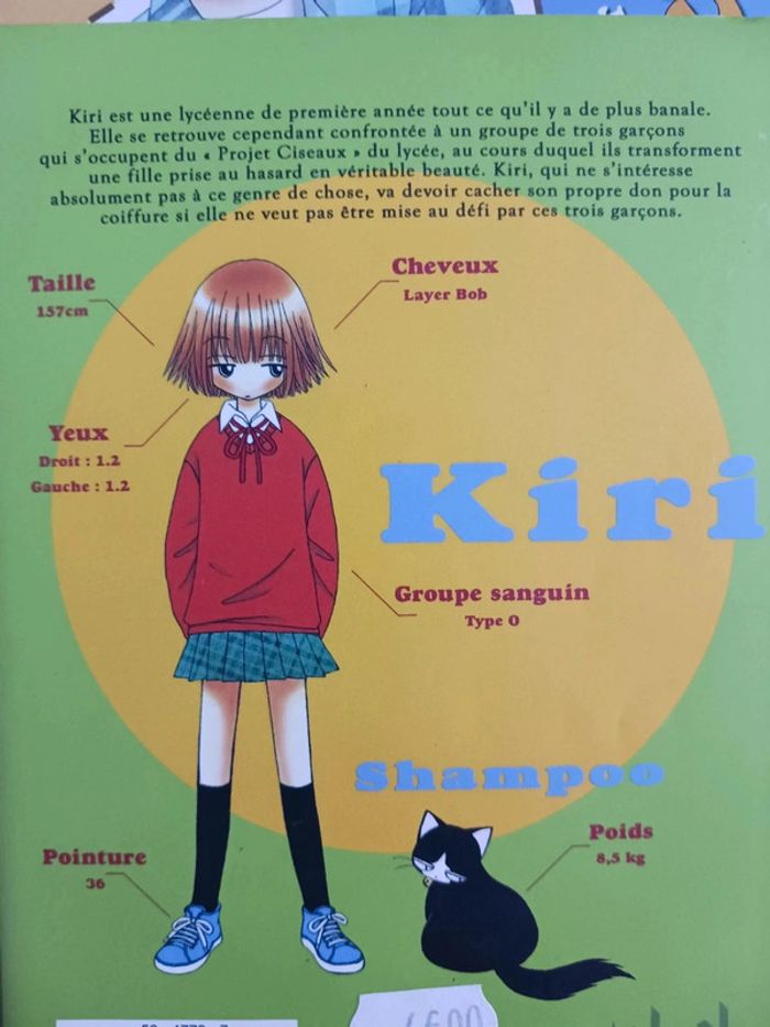 Manga shojo Beauty pop T1 à 4 - photo numéro 4