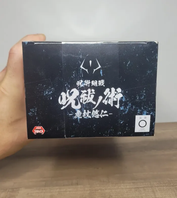 Figurine Jujutsu Kaisen Yuji Itadori Banpresto (JAP) - photo numéro 5