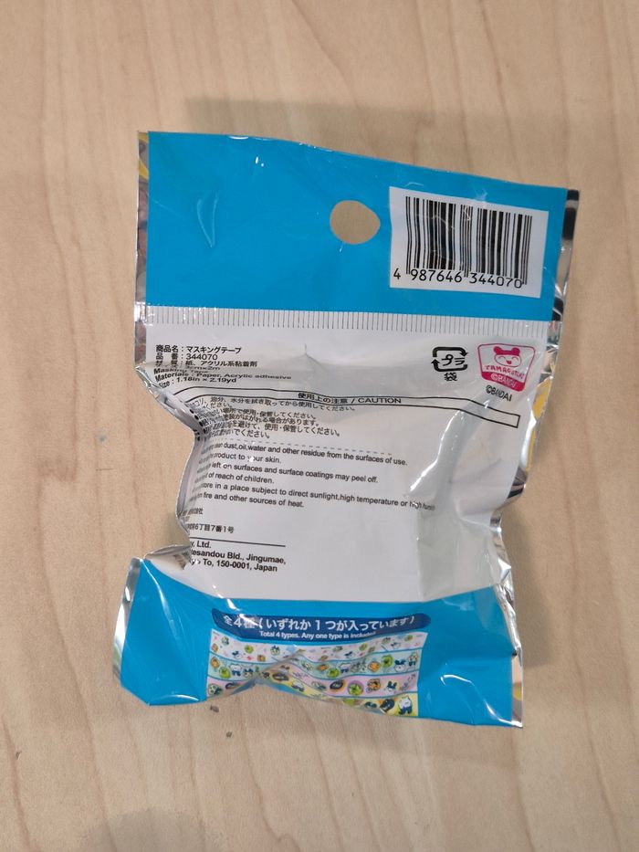 Masking tape Tamagotchi ver large - photo numéro 2