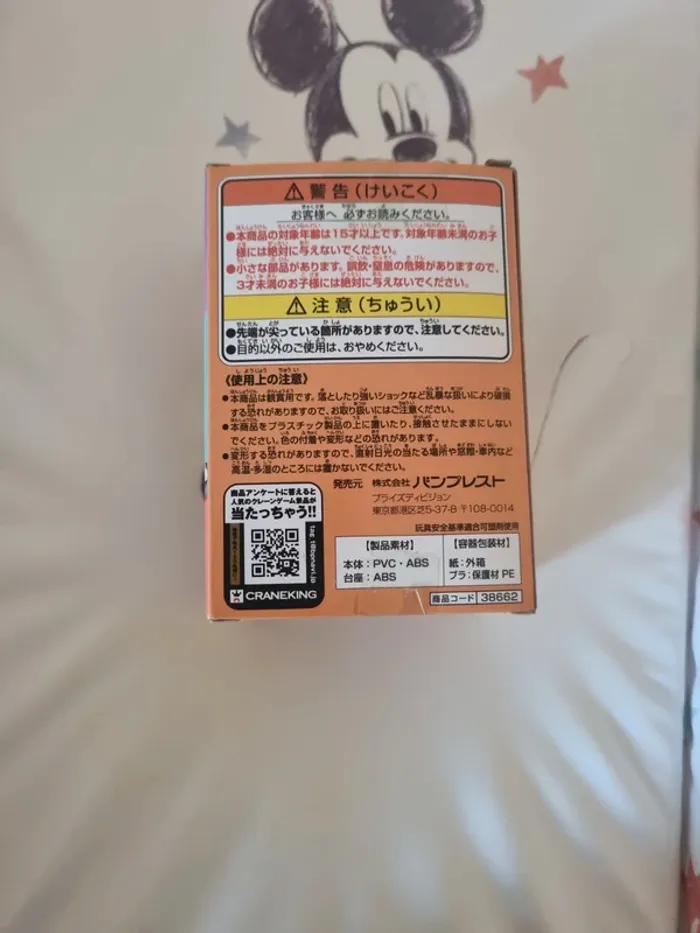 One piece - photo numéro 3