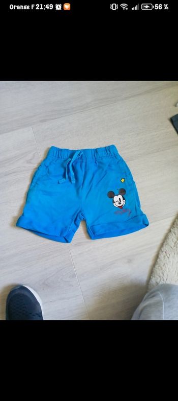Short 