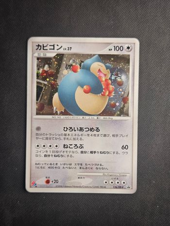 Carte Pokemon Ronflex Lv.37 Promo Dominos 126/DP-P