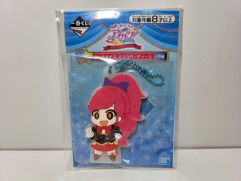 Aikatsu ! Porte Clé Key Ring Seira Otoshiro Ichiban Kuji I