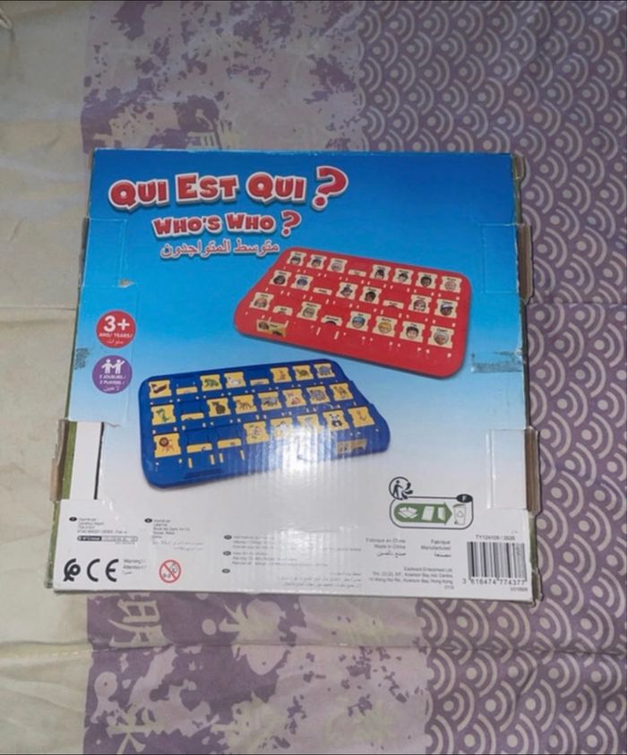 Qui est ce ? - photo numéro 2