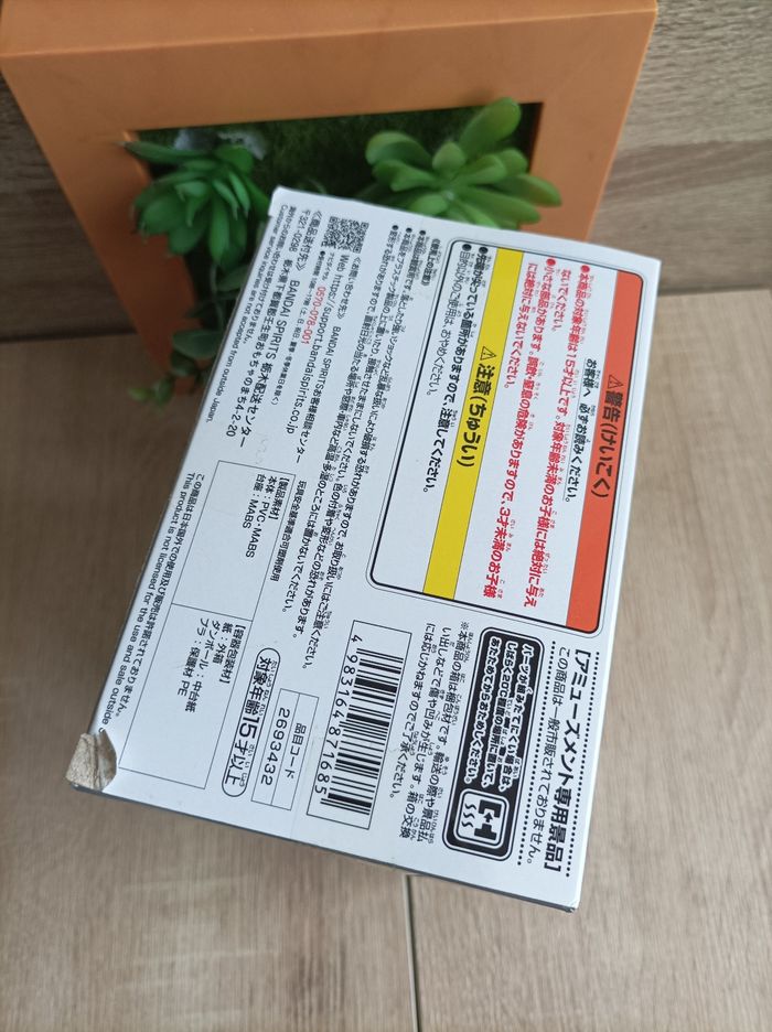 Figurine Ginyu Dragon Ball Z DBZ banpresto solid edge works Bandai Namco - photo numéro 5