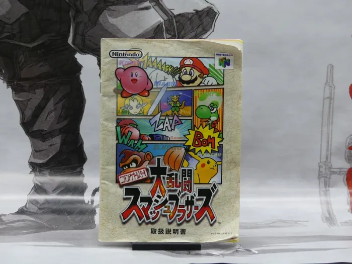 Super Smash Bros – N64 Jap – Complet – TBE - photo numéro 7