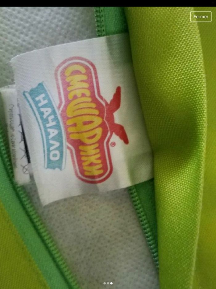 Coussin   décoratif   neuf - photo numéro 2