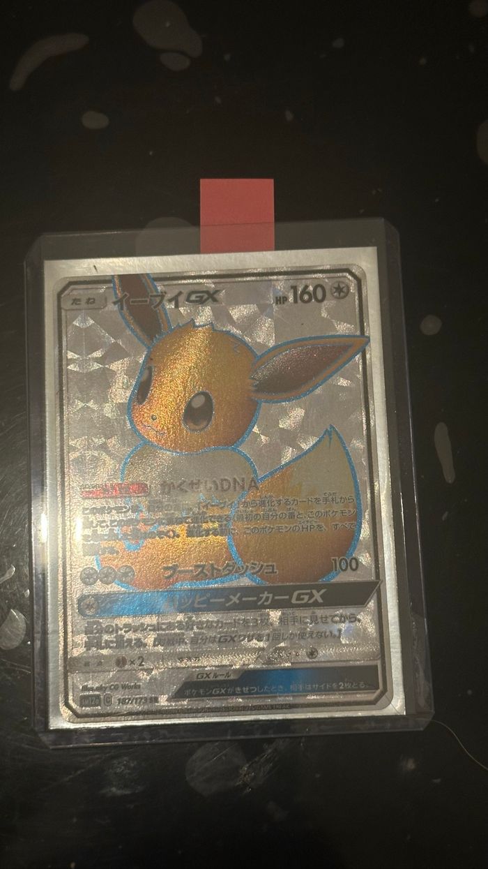 Evoli Japonais 187/173 sr full art - photo numéro 3