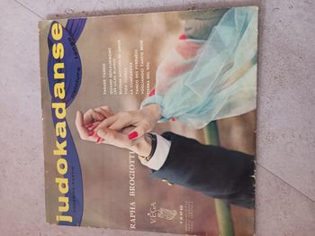 Disque vinyle Raphia Brogiotti - Judokadanse