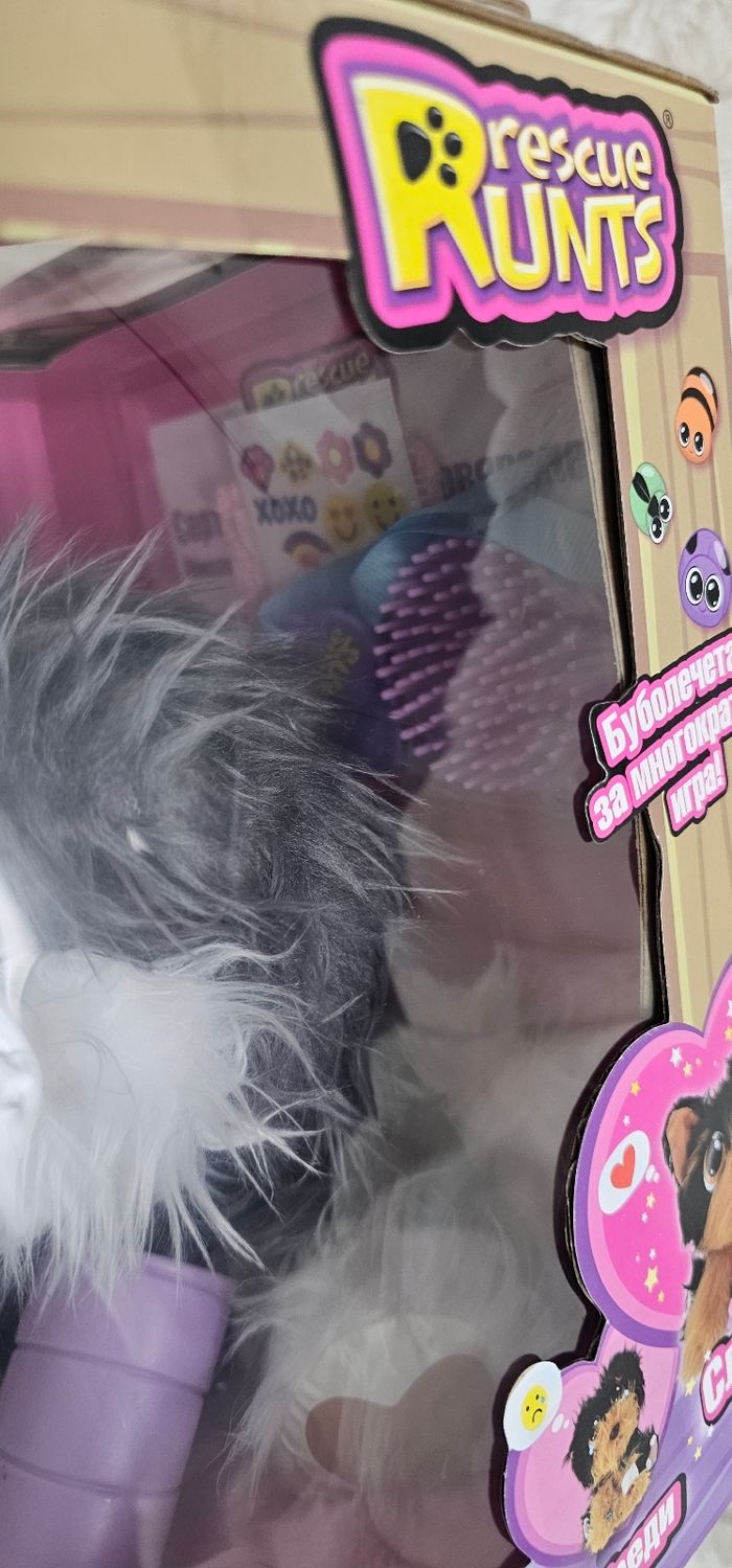 Soigne le petit chien 🐕 Runts avec tous ses accessoires Neuf - photo numéro 4