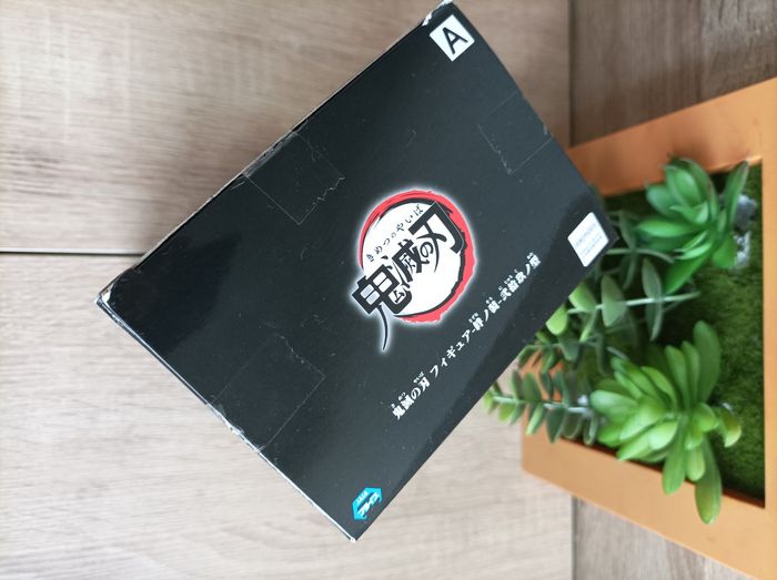 Figurine Murata Demon Slayer Kimetsu no yaiba banpresto Bandai - photo numéro 8