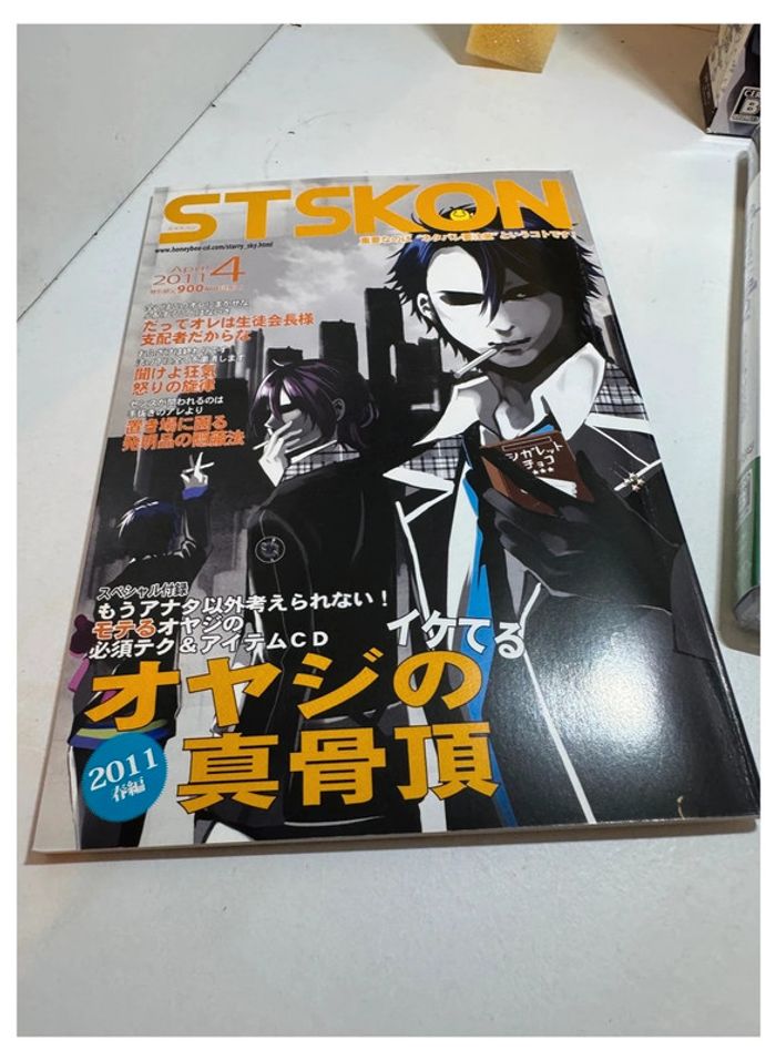 Starry Sky Winter PlayStation Portable PSP (Version Japonaise, Complet) - photo numéro 3