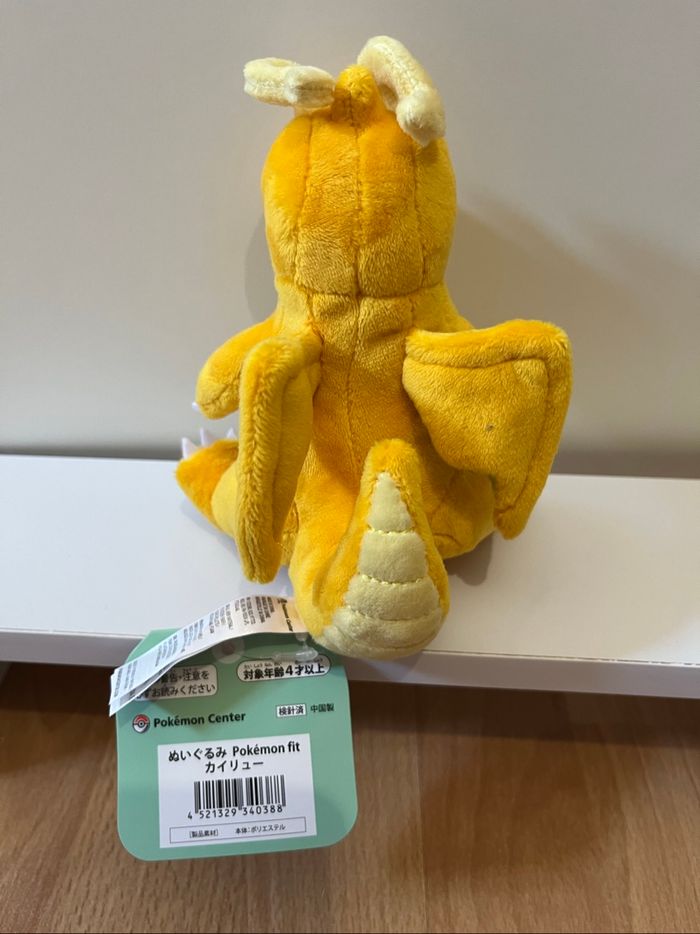 Peluche Pokemon Center - photo numéro 2