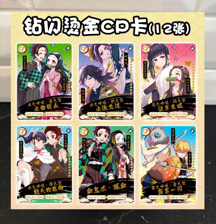 Display Demon Slayer 20 Boosters GM-0105 ! 100 Cartes à collectionner! - photo numéro 2