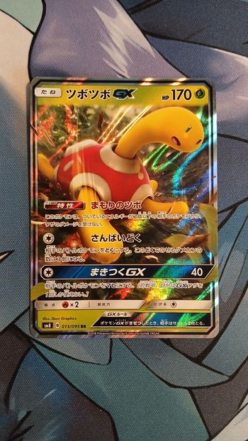 Carte Pokémon Japonaise Caratroc GX - 013/095 - Soleil et Lune - Super-Burst Impact