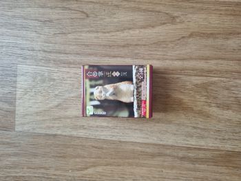 Blind box Yell chat