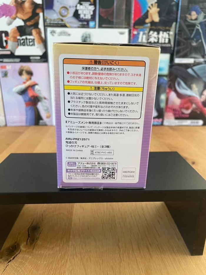 Kimetsu no Yaiba Demon Slayer - Furyu - Figurine Hook Shinobu Kocho - photo numéro 4