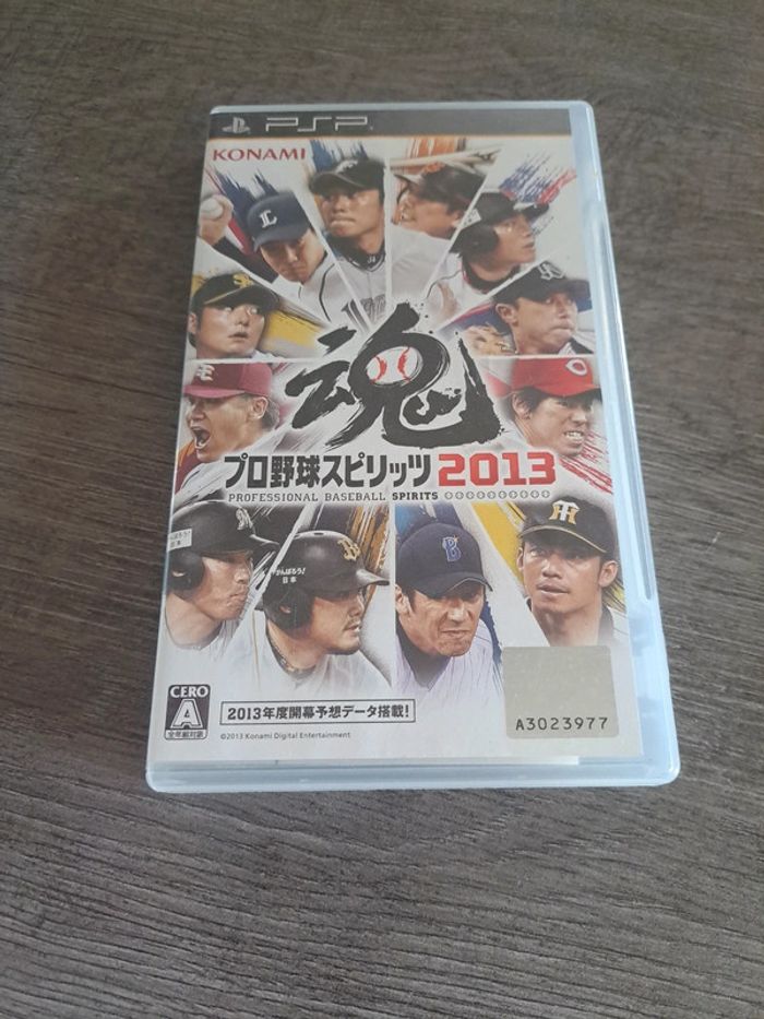 Pro yakyuu spirit psp jap - photo numéro 1