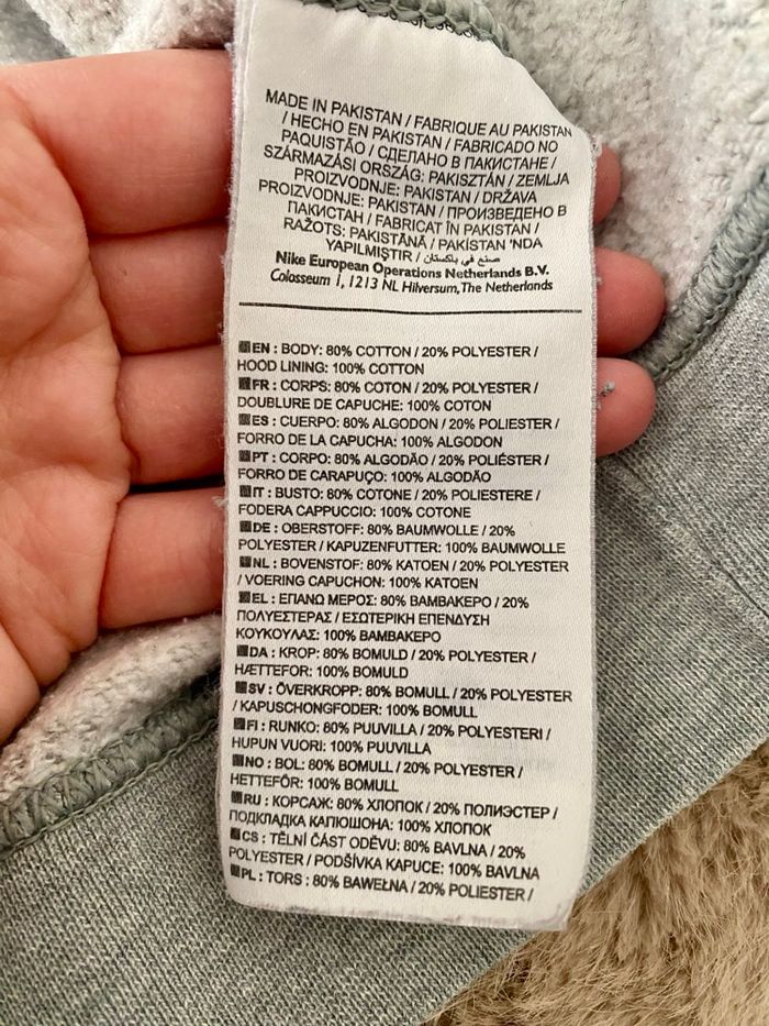 Gilet Nike - photo numéro 5