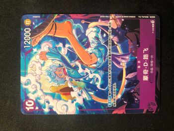 Luffy One piece Promo 099