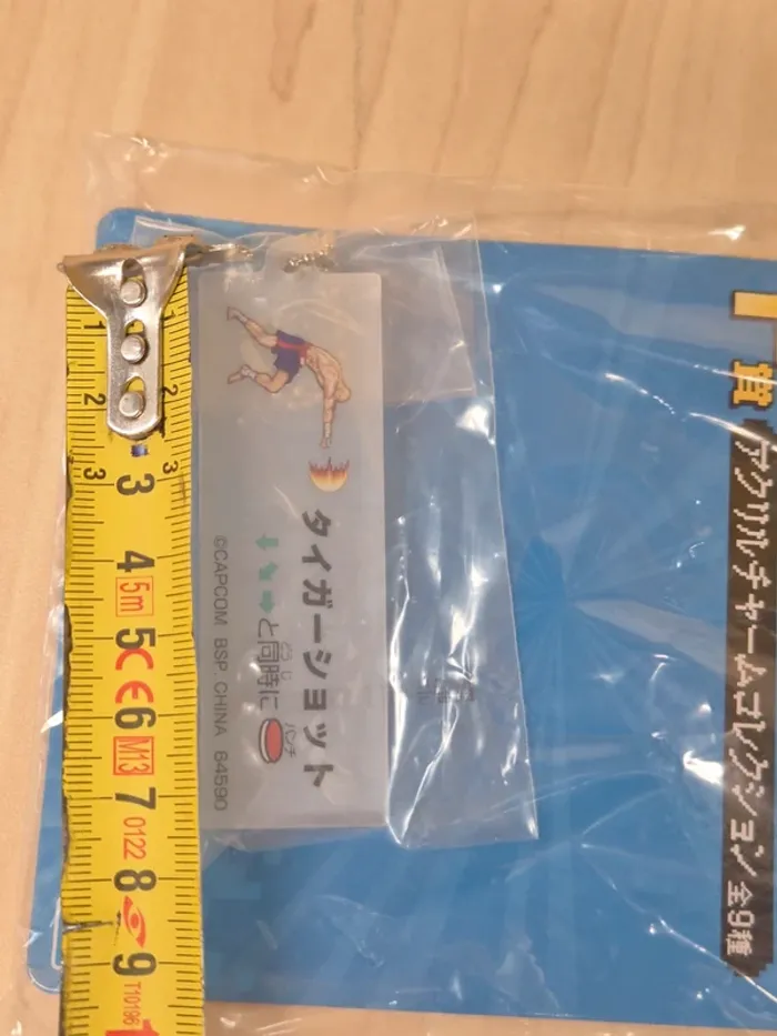 Porte-clés Street Fighter Ichibankuji : Sagat - photo numéro 4