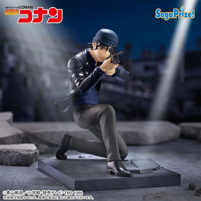 Detective Conan - Luminasta Akai Shuuichi