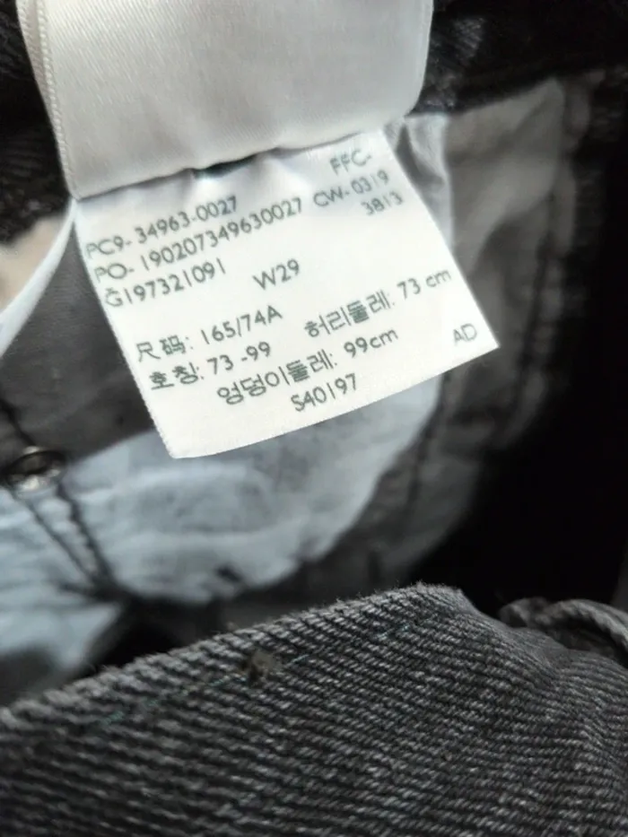 Jupe en jean noire Levi’s – Taille 38 – Très bon état - photo numéro 9