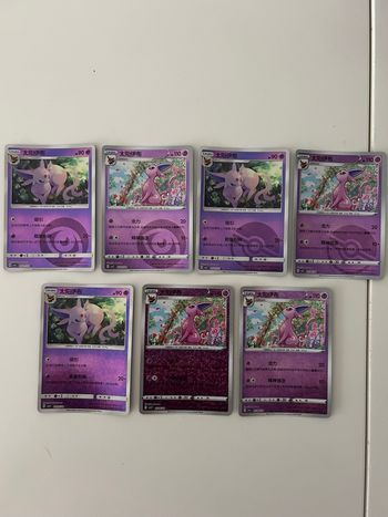Lot Mentali / Espeon gempack volume 2