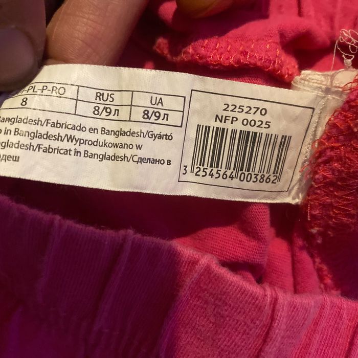 Short Auchan 8 ans - photo numéro 2